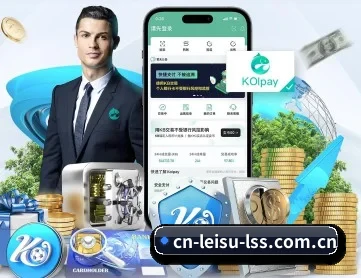 雷速官网 APP 深度功能